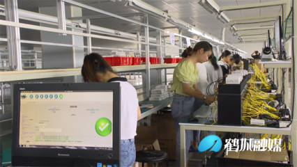 百名干部聯百企，鶴城區推動電子及通訊設備研發企業問題解決在一線