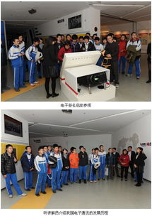 走進科技前沿 項目班同學參觀中電科技國際貿易電子及通訊設備研發中心